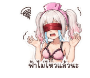 842313295