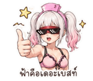 842313296