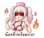 842313297