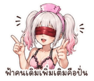 842313298