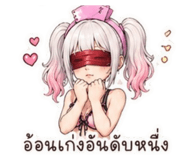 842313300