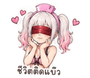 842313302