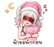 842313303