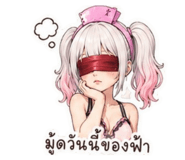 842313304