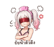 842313311