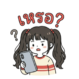 842313454