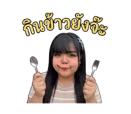 842313602