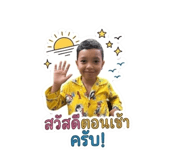 842313657