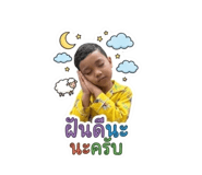 842313660