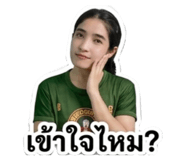 842313755