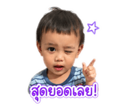 842313900