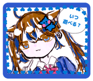 842313979