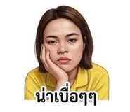 842314173