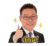 842314192