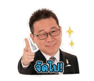 842314194