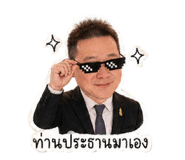 842314218