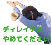 842314245