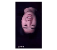 842314262