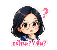842314343