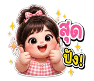 842314570