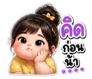 842314574