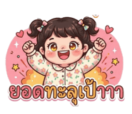 842314719