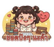 842314725
