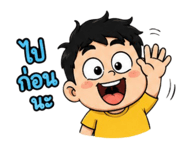 842316905