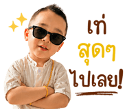 842317336