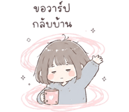 842317493