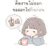 842317503