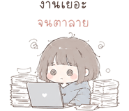 842317512