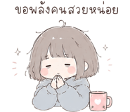 842317527