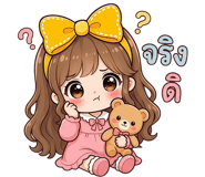842317553