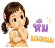 842317924