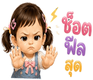 842317931