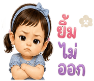 842317932