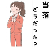 842317985