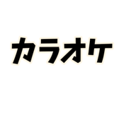 842318495