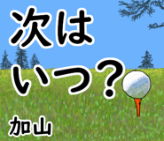 842319815