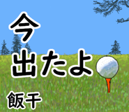 842319940