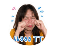 842321206