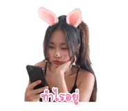 842321214