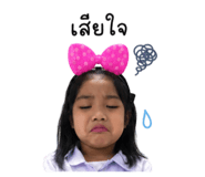 842321679