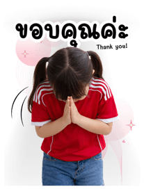 842321930