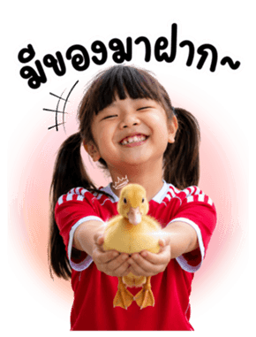 น้องลิตา.เชียร์บอล! รูปที่ 9