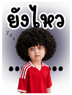 น้องลิตา.เชียร์บอล! รูปที่ 17