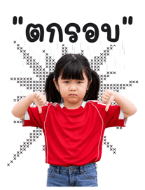 842321946