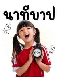 842321948