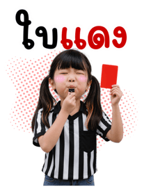 842321950